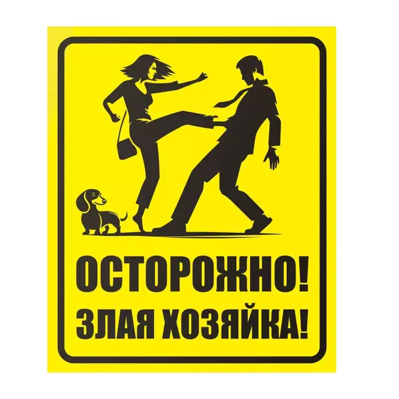 Auto-Aufkleber Zlaya Hozyayka