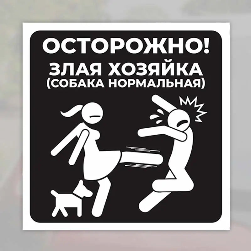 Auto-Aufkleber Zlaya Hozyayka