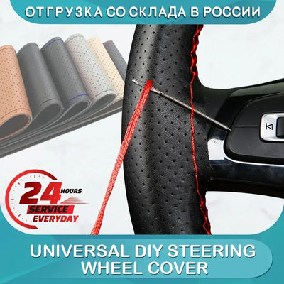 Sicherheitsgurt-Abdeckung PU-Leder 38 cm – SwissGlanzGarage Autopflege Schweiz