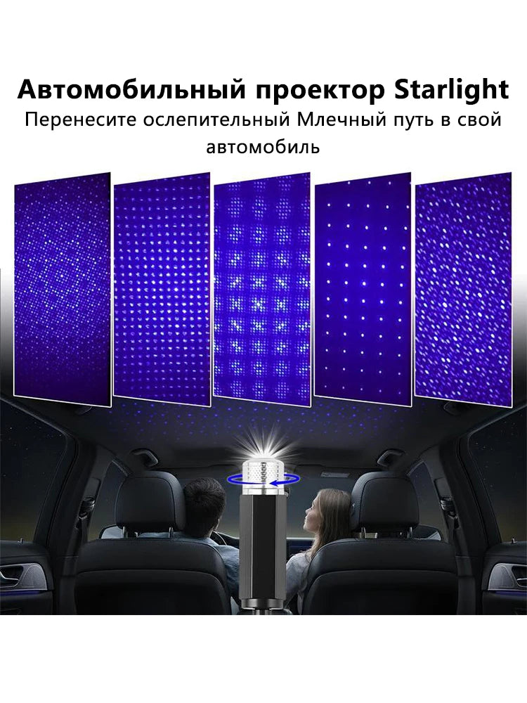 Auto-Sternenlichter Ambiente-Lampe Auto-Innenraum Sternenhimmel-Licht