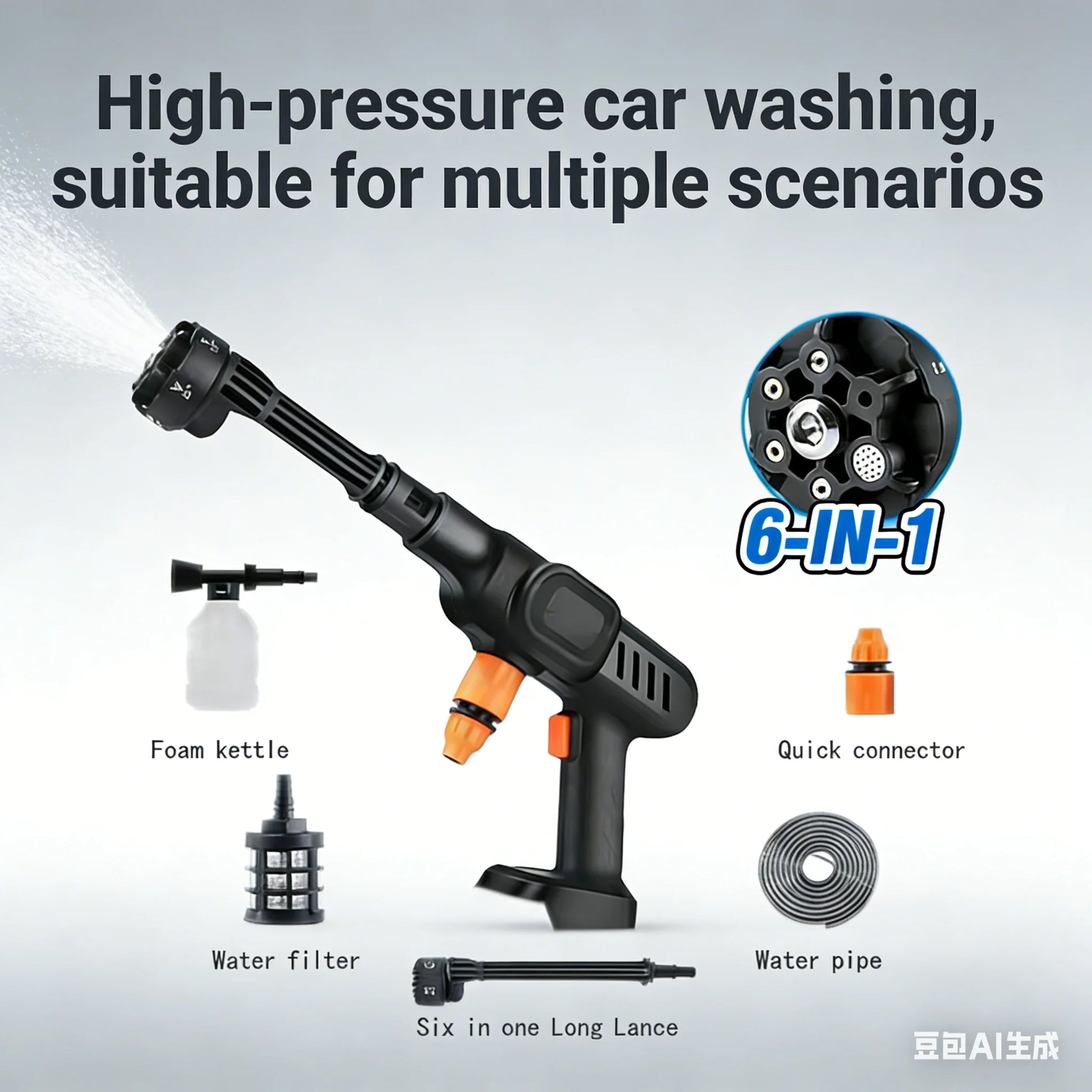 Autowaschanlage, Hochdruckreiniger, Wasserpistole, Autozubehör, Reiniger, Auto, 