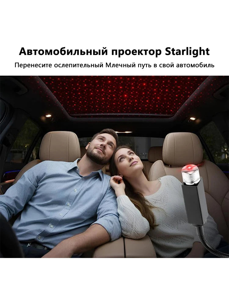 Auto-Sternenlichter Ambiente-Lampe Auto-Innenraum Sternenhimmel-Licht