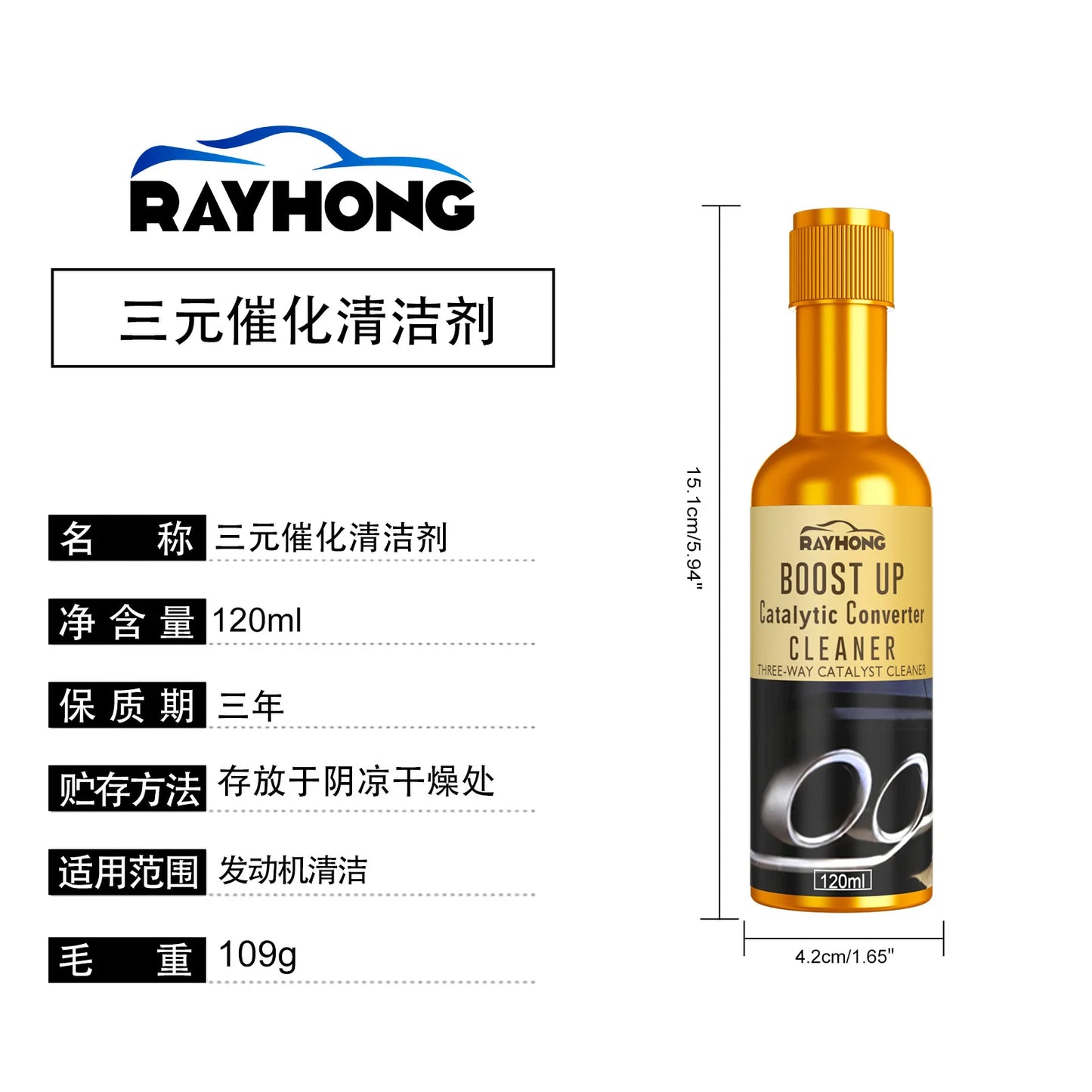 120ml Katalysator-Reiniger